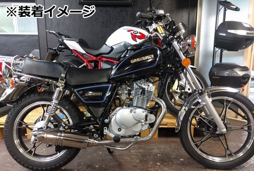 GN125】GN125Hに取り付け可能なマフラーをまとめてみました！ポン付け 